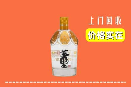 双鸭山回收董酒