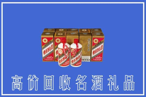 高价收购:双鸭山上门回收茅台酒多少钱